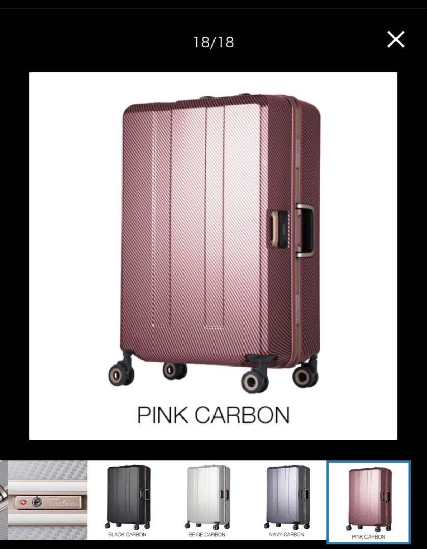 【新品未使用】LEGEND WALKER レジェンドウォーカー キャリーケース