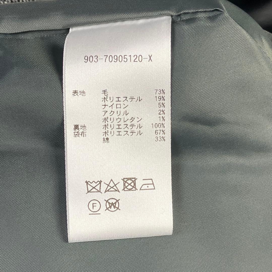 クラシアンドトリップスパブリッシング ツイード ノーカラージャケット アシメ