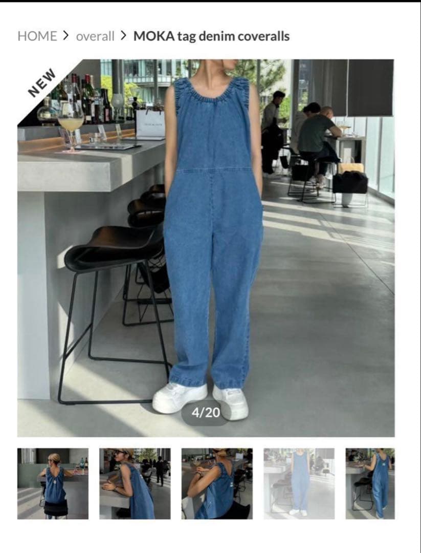 サロペット・オーバーオール・オールインワン MOKA tag denim coveralls