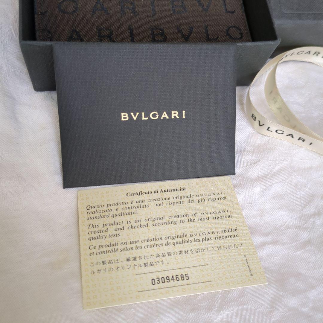 ブルガリ、ロゴマニア二つ折財布 未使用新品