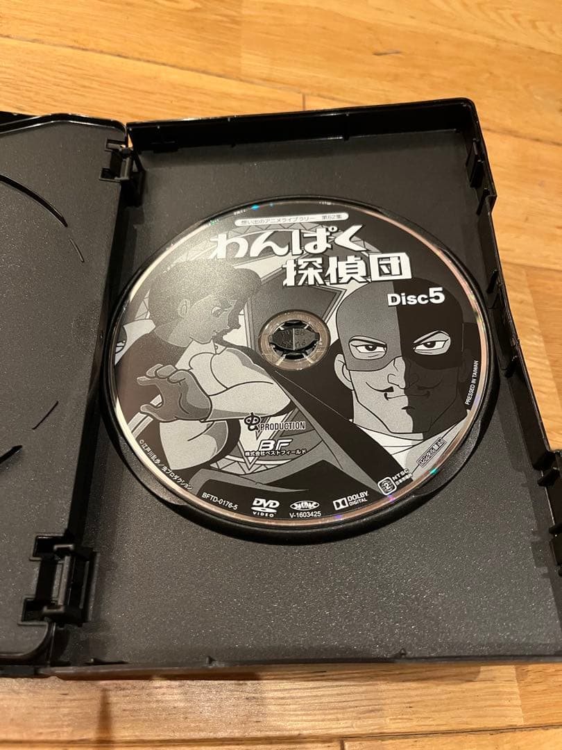 ⭐️値下げしました⭐️ わんぱく探偵団 DVD-BOX HDリマスター版