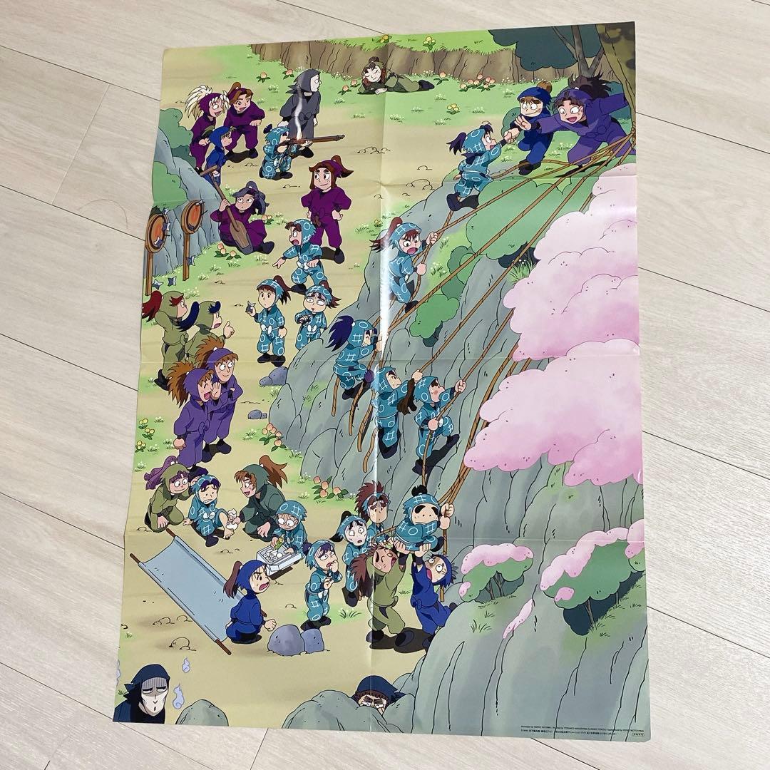 忍たま乱太郎 アニメーションブック 忍たま忍法帖