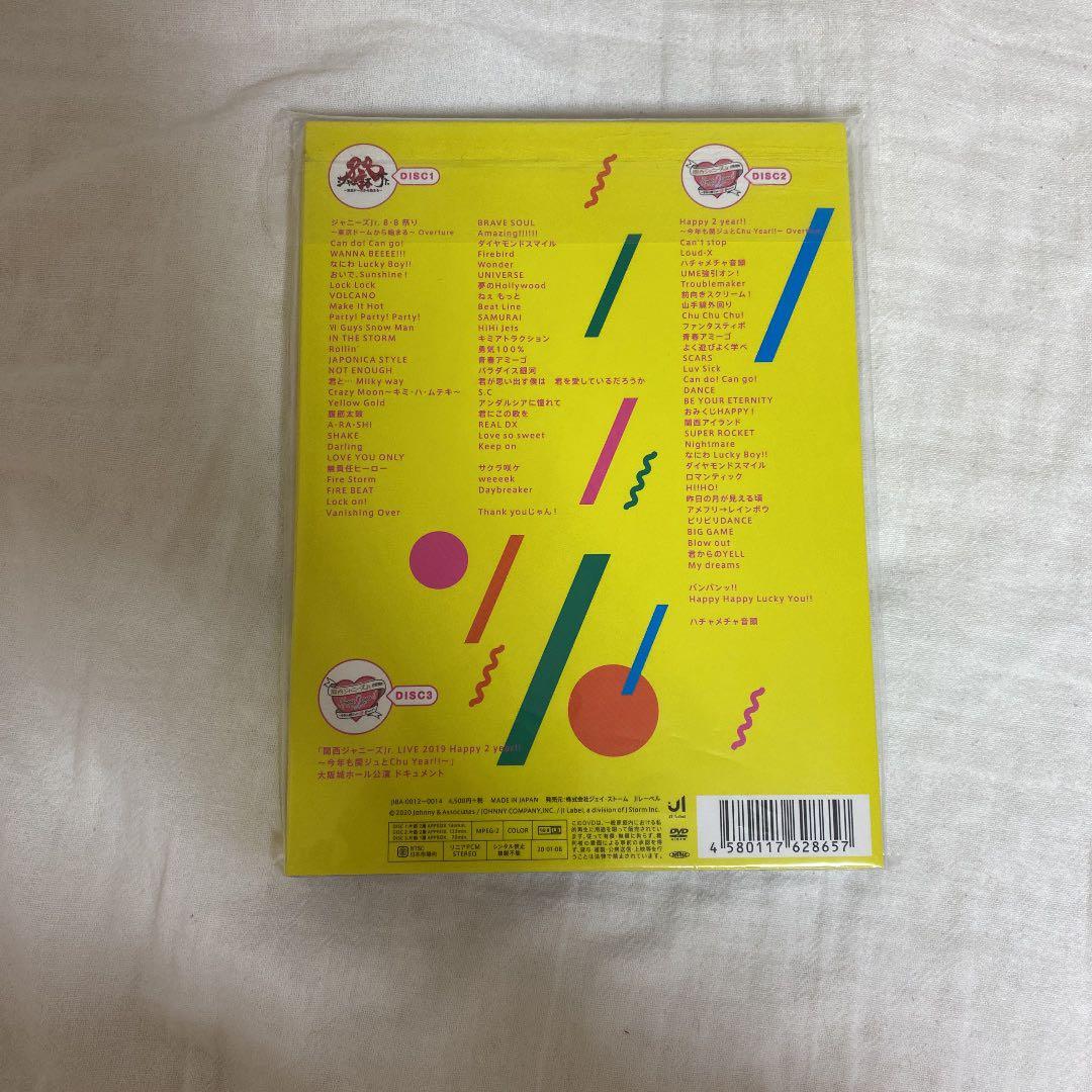 関西ジャニーズJr 素顔4