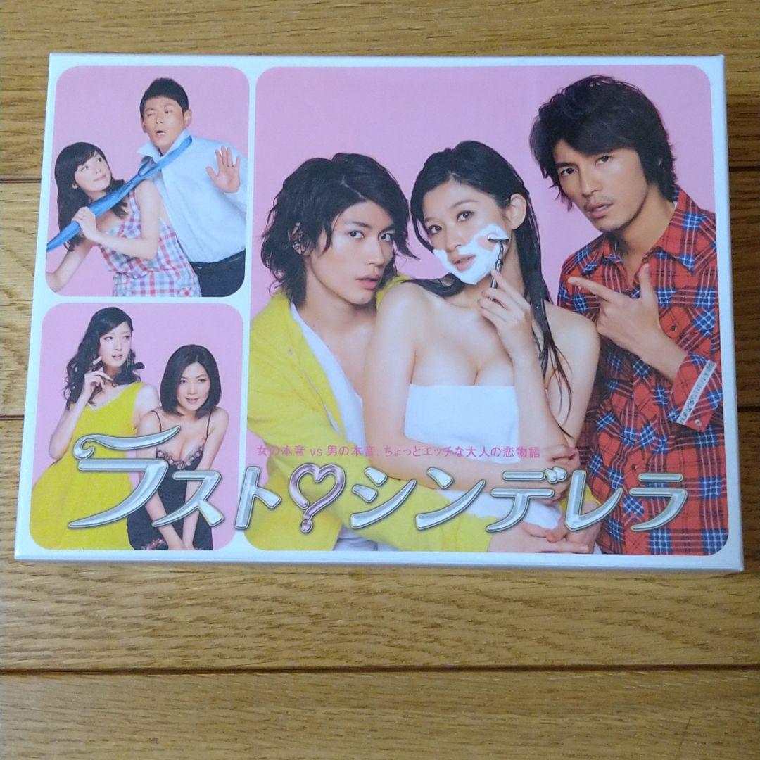 三浦春馬　ラスト・シンデレラ DVD-BOX〈7枚組〉新品未開封