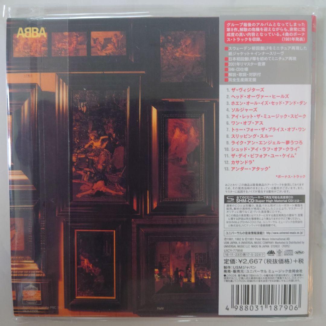 全て新品未開封　ABBA CD 11セット　コレクション向け