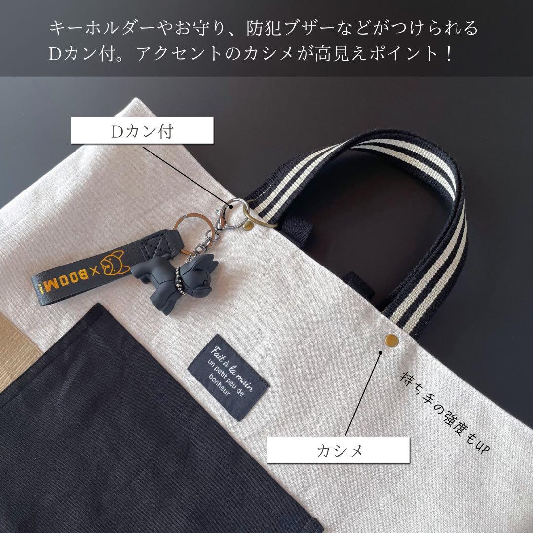 ５点セット　BEG×BK　入園　入学セット　入学準備　男の子　シンプル　無地