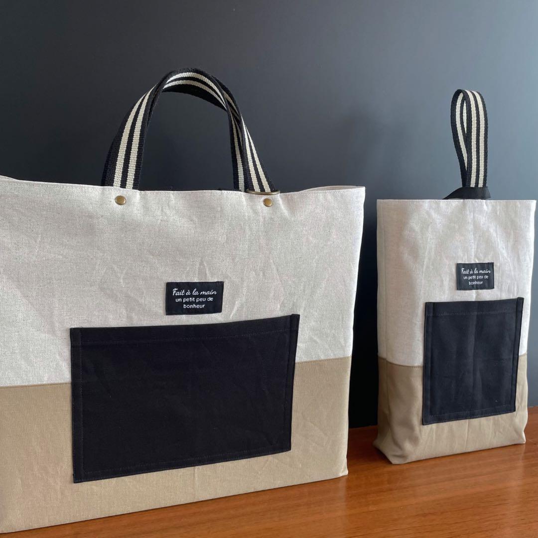 ５点セット　BEG×BK　入園　入学セット　入学準備　男の子　シンプル　無地