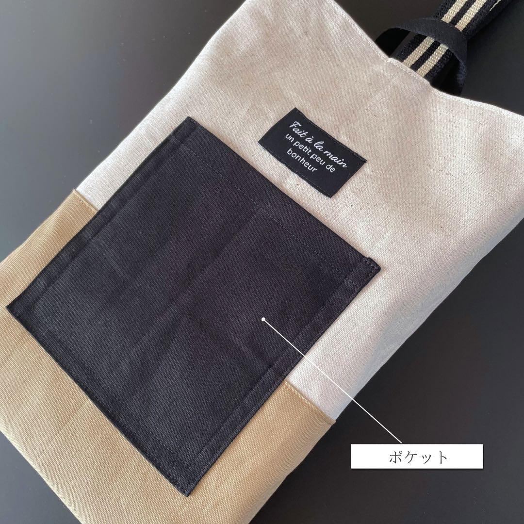 ５点セット　BEG×BK　入園　入学セット　入学準備　男の子　シンプル　無地