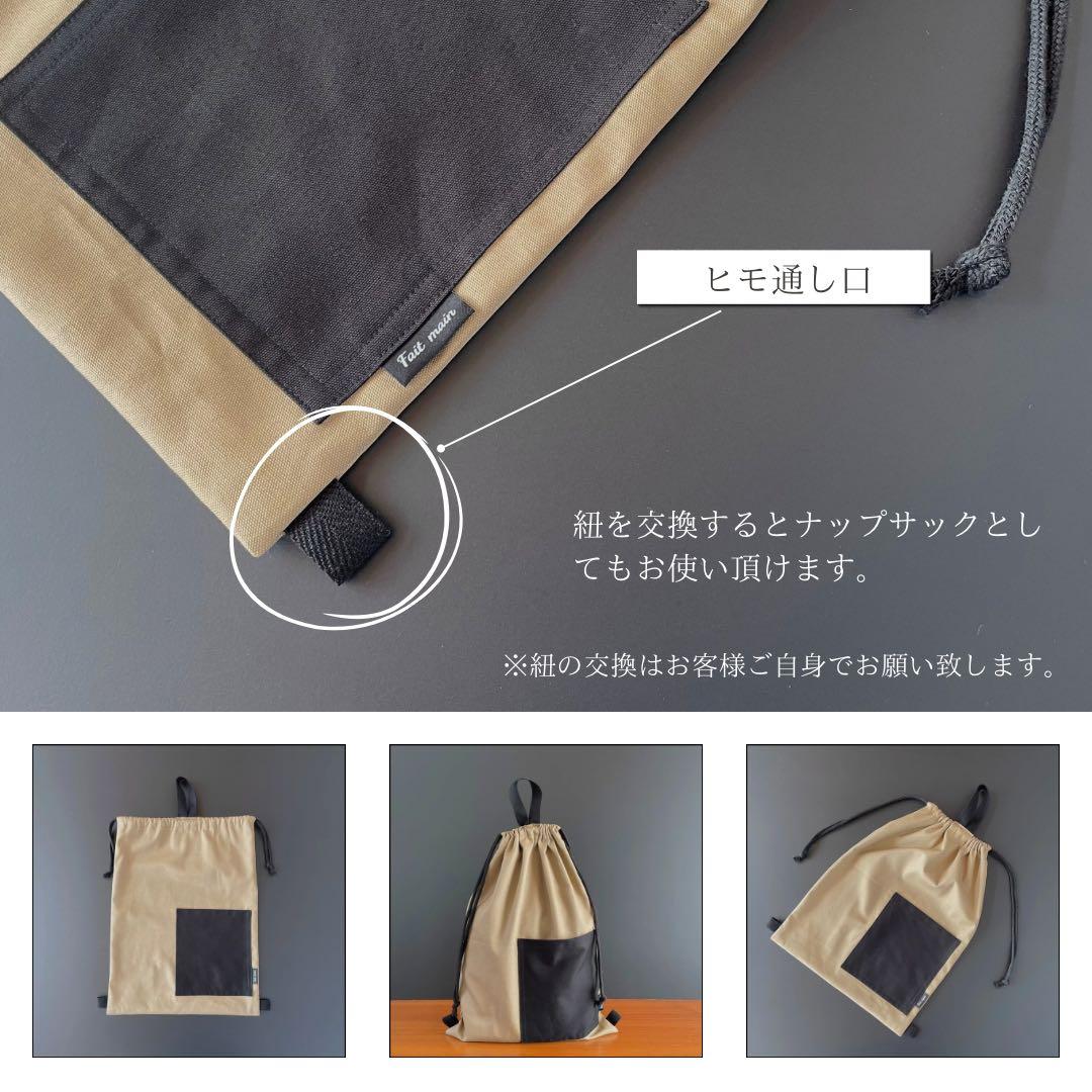 ５点セット　BEG×BK　入園　入学セット　入学準備　男の子　シンプル　無地