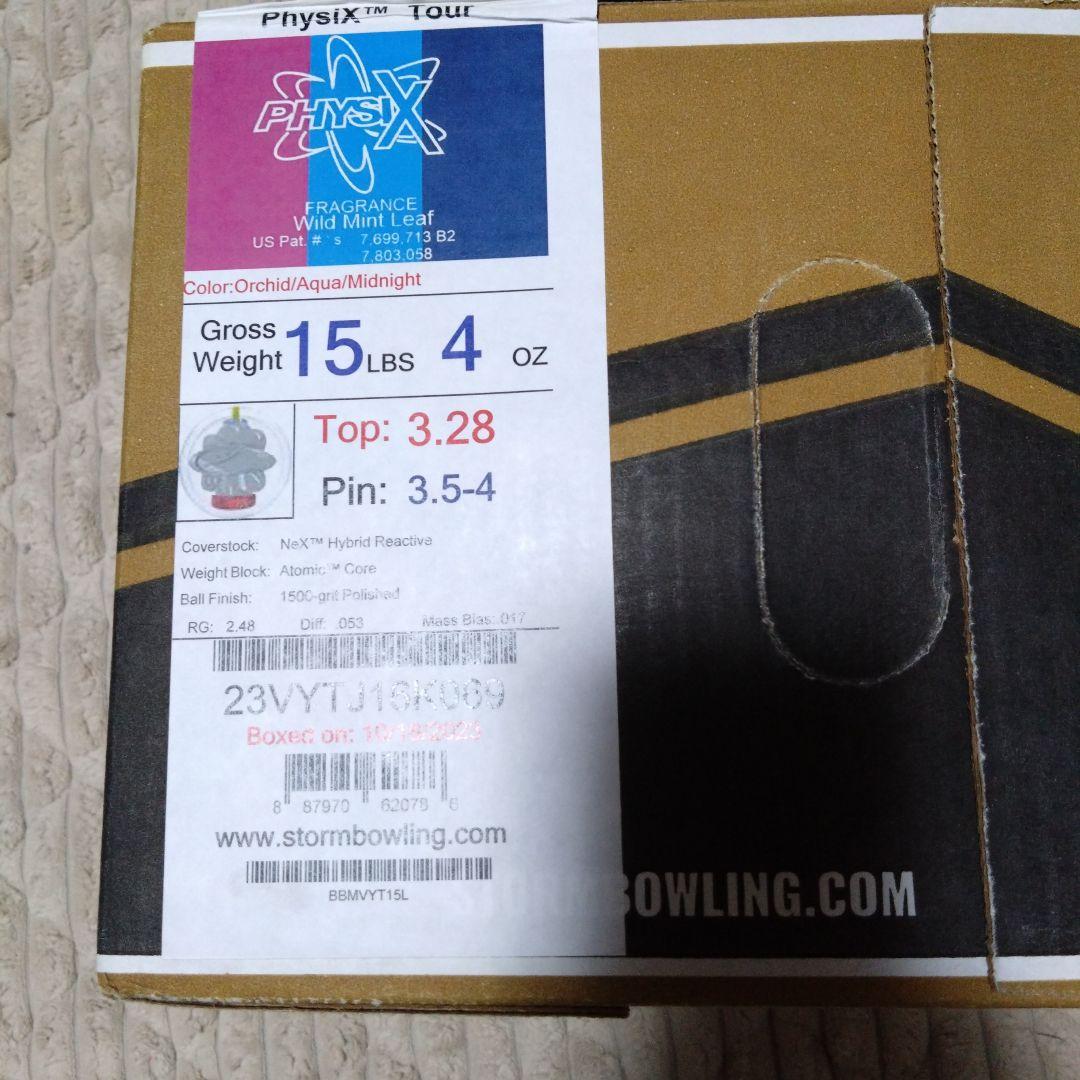 フィジックスツアー