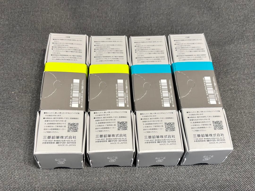 新品未使用uniball ZENTO ユニボールゼント シグニチャーモデル 4本