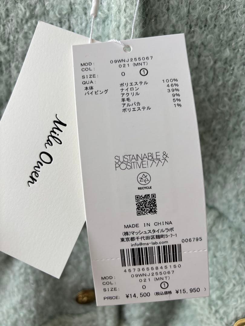 《新品タグ付き》ミラオーウェン 金釦テディラメニットジャケット