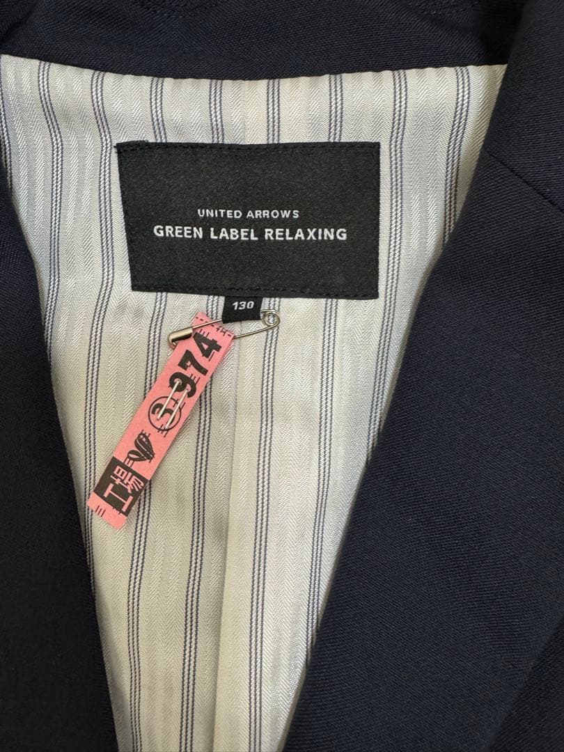 グリーンレーベルリラクシング　フォーマル　スーツ　130