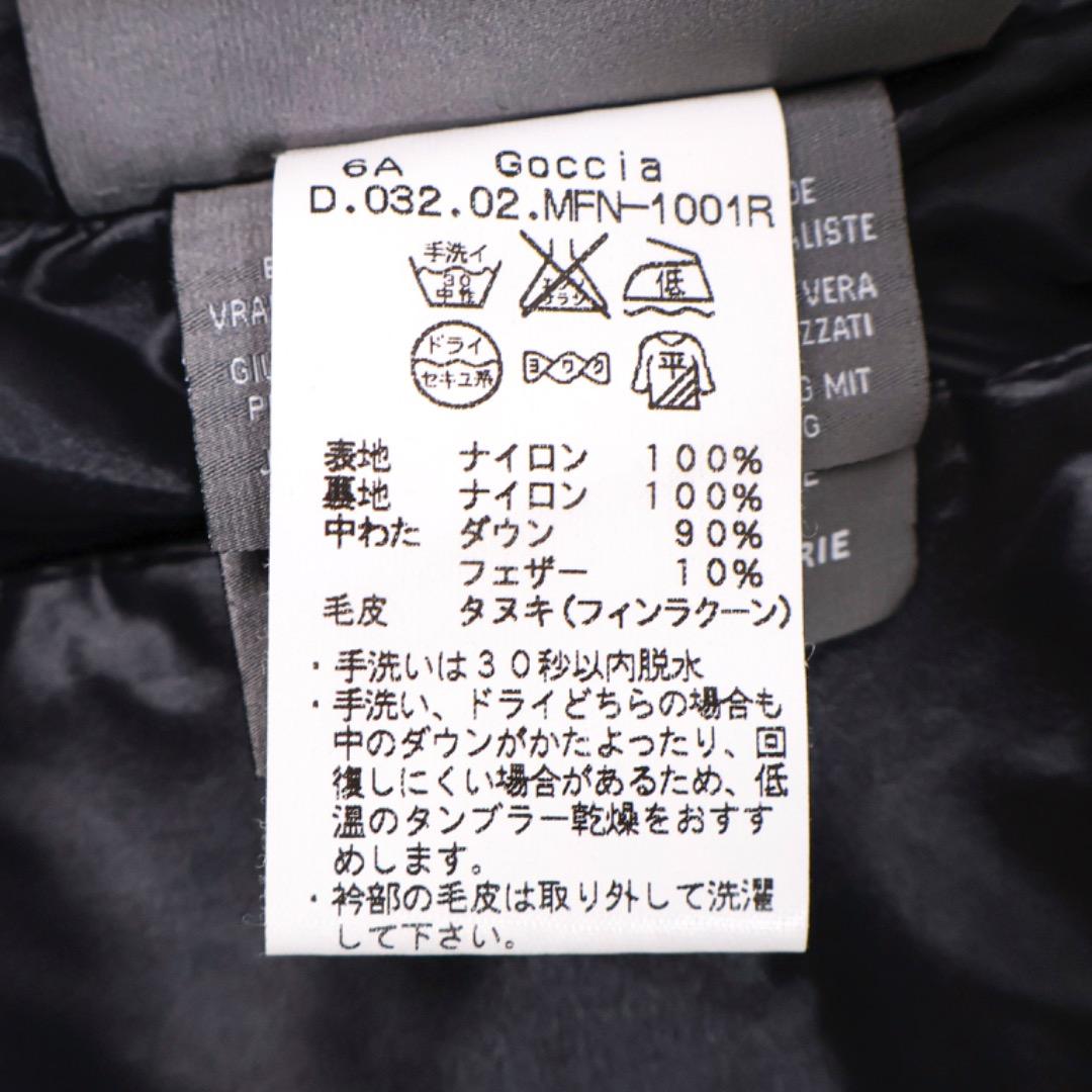 H3830-5◾️デュベティカ　ファー付ダウンベスト ブラック