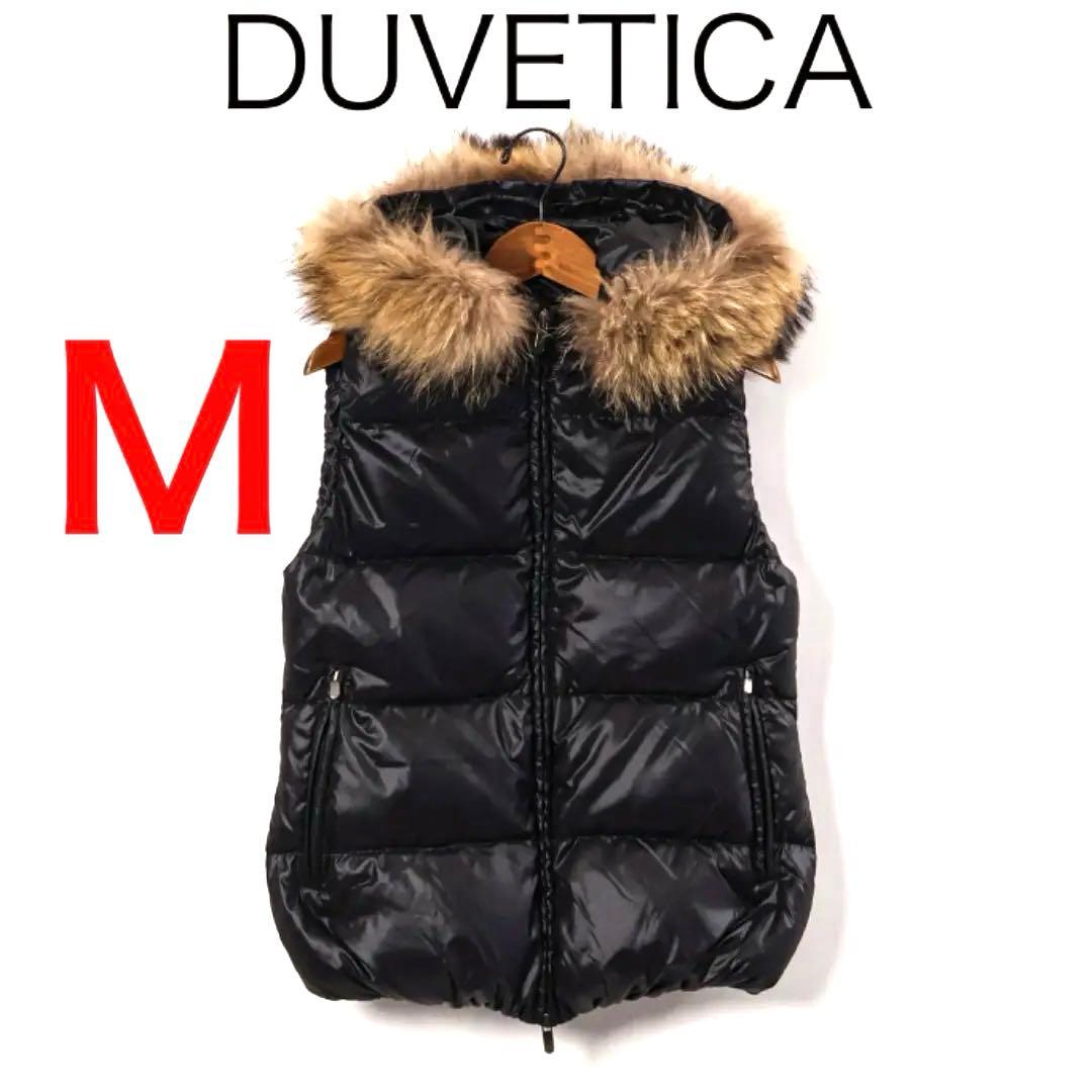H3830-5◾️デュベティカ　ファー付ダウンベスト ブラック