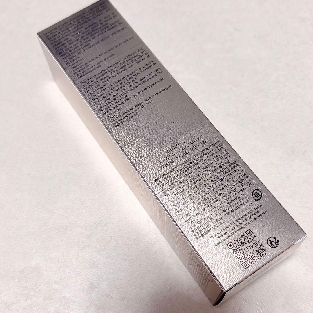 Dior プレステージ マイクロ ローション ド ローズ　150ml