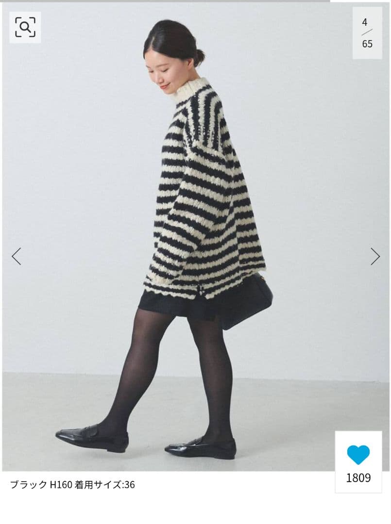 IENA ウォッシャブルウールショートパンツ ブラック