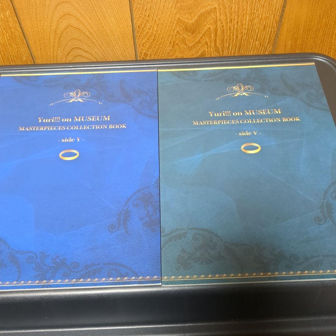 趣味・スポーツ・実用 Yuri!!! on MUSEUM -side V&Y-