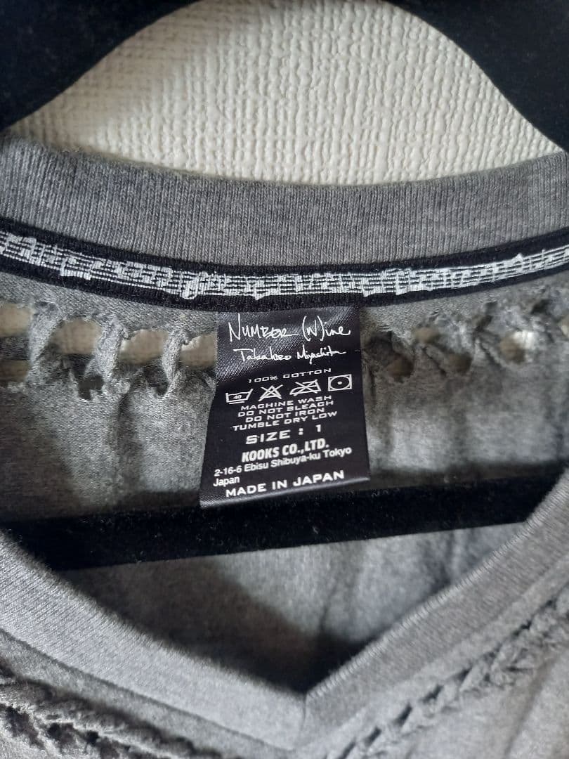 NUMBER (N)INE☆名作☆ 編み込みTシャツ☆長袖カットソー☆グレー☆１