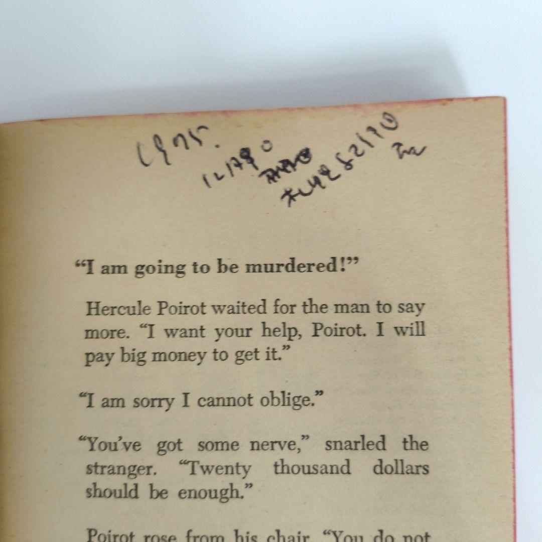 レア物　洋書　オリエント急行殺人事件　ペーパーブック