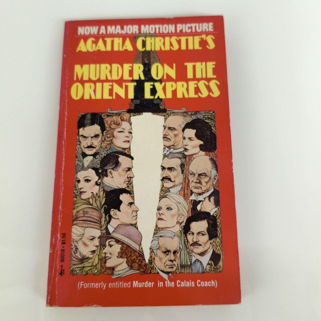 レア物　洋書　オリエント急行殺人事件　ペーパーブック