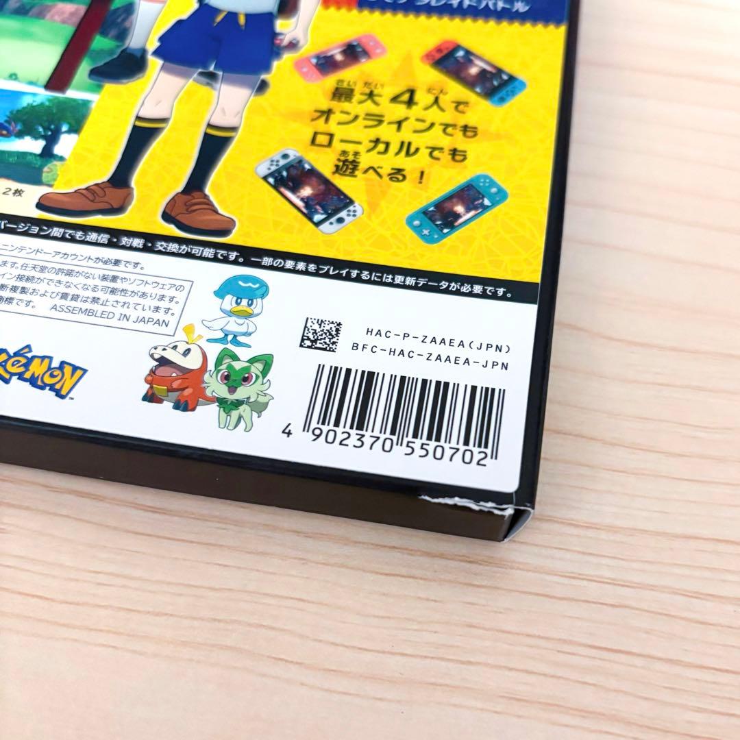ポケットモンスター スカーレット バイオレット ダブルパック ポケモン SV