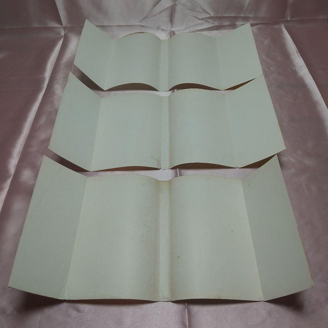 キャンディキャンディ　全9巻　黒文字統一　並下セットB　いがらしゆみこ　水木杏子