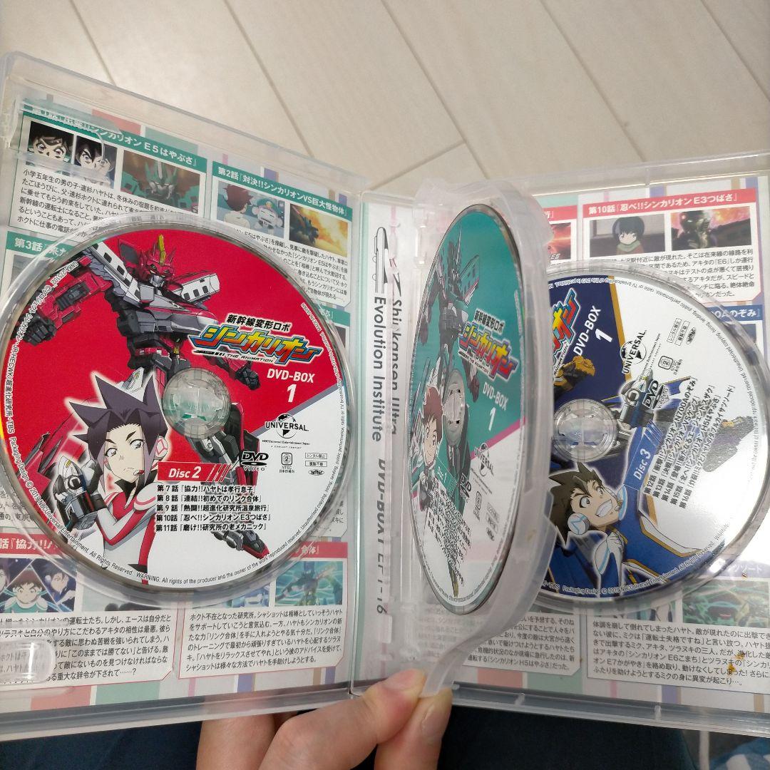 新幹線変形ロボ シンカリオン DVD 〈3枚組〉 BOX1 BOX2 BOX3