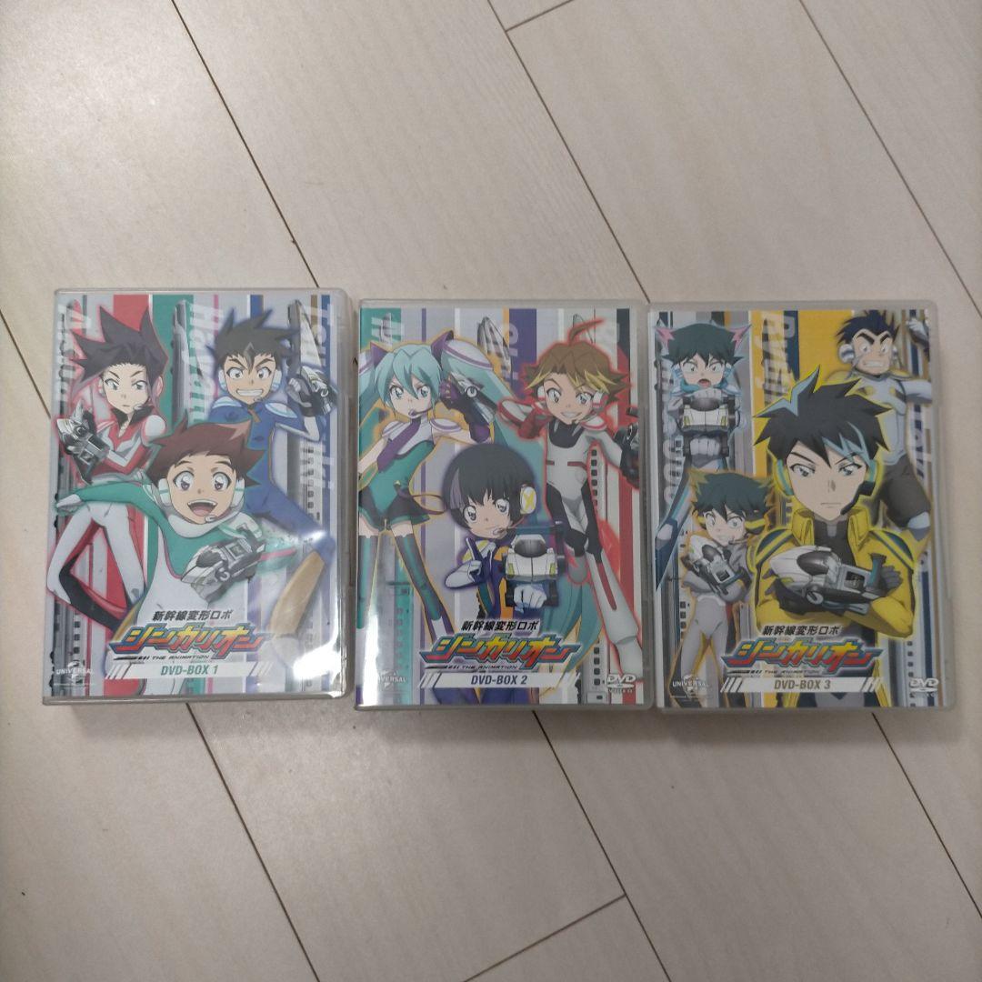 新幹線変形ロボ シンカリオン DVD 〈3枚組〉 BOX1 BOX2 BOX3
