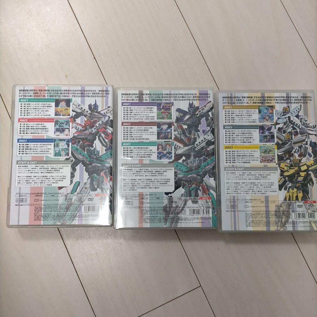 新幹線変形ロボ シンカリオン DVD 〈3枚組〉 BOX1 BOX2 BOX3