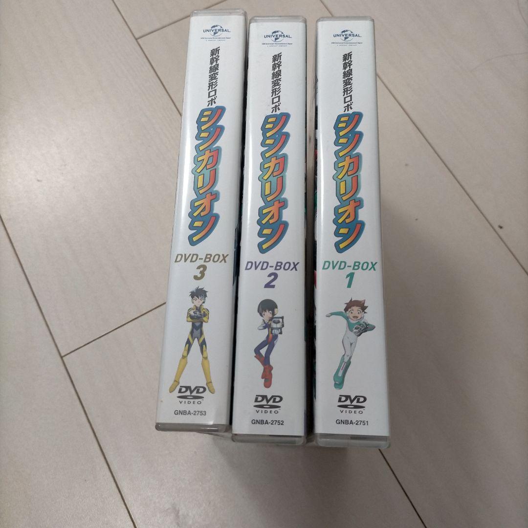 新幹線変形ロボ シンカリオン DVD 〈3枚組〉 BOX1 BOX2 BOX3