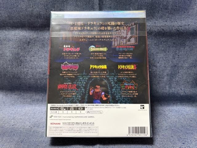 悪魔城ドラキュラ アニバーサリーコレクション DELUXE EDITION☆新品