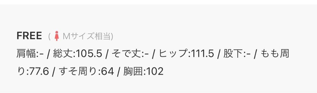 Doudou フリル付きブラウンサロペット