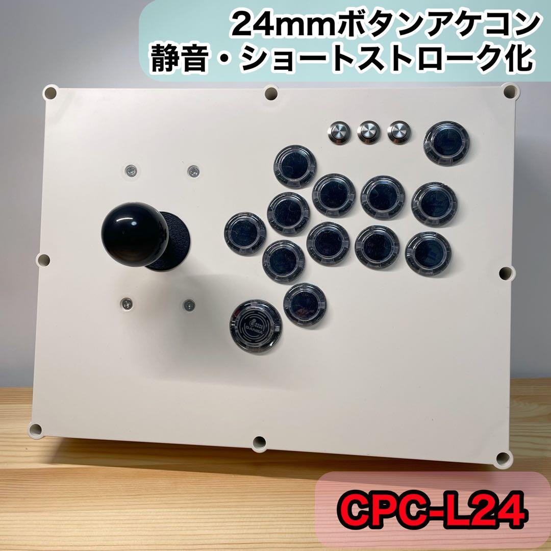 【CPC-L24】タチバナ様