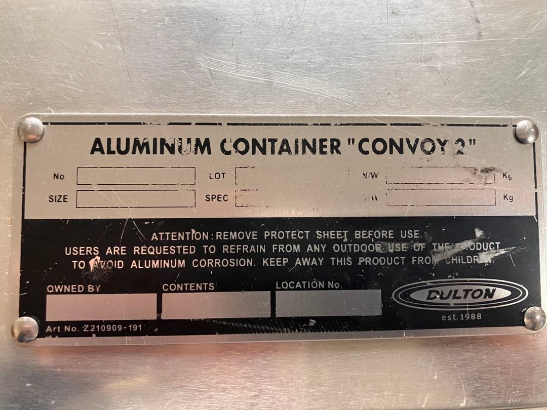 DULTON アルミニウム　コンテナ　コンボイ 2