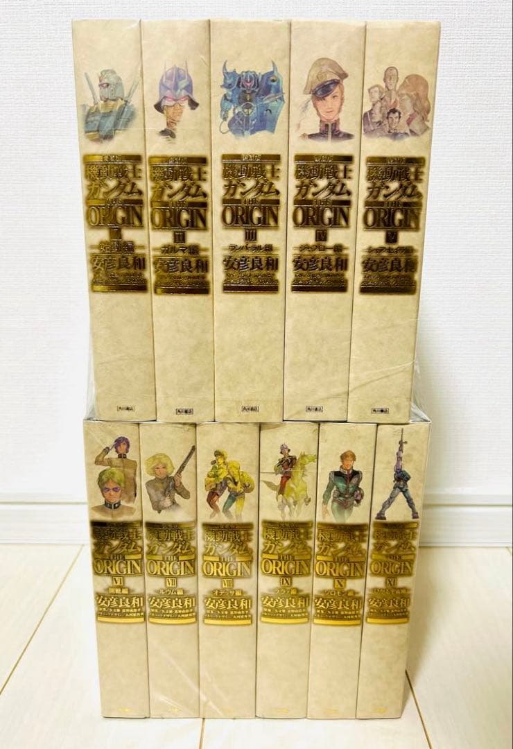 【ほぼ新品】 機動戦士ガンダム THE ORIGIN 愛蔵版1～11巻 セット