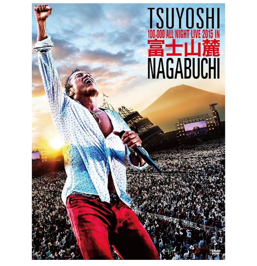 タ*ん様 長渕剛 富士山麓 dvd