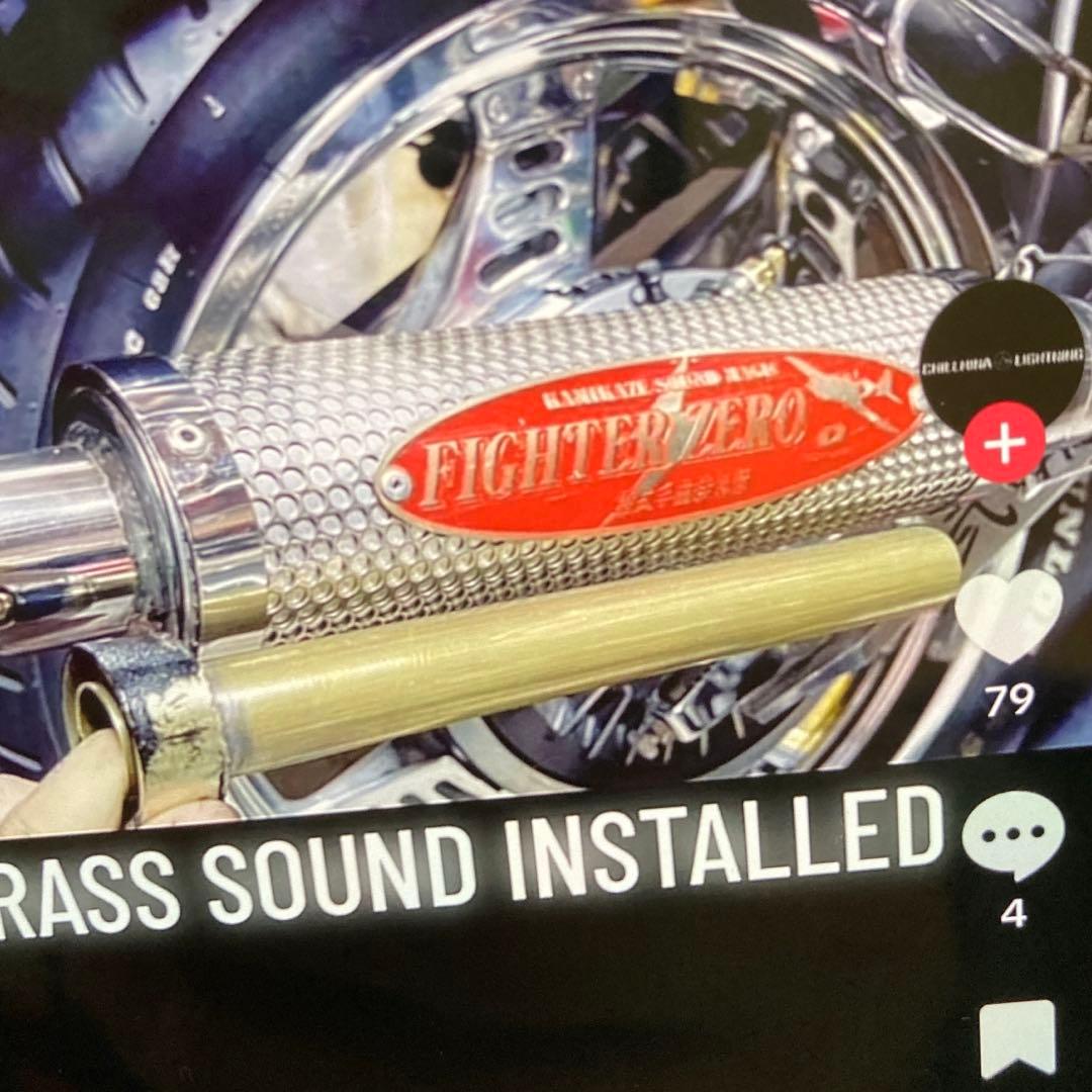 プリティーレーシング42.7π極タイプ3真鍮バッフル