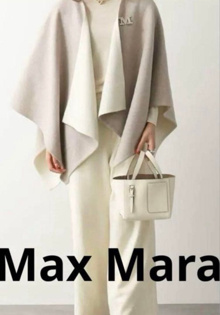 マックスマーラ　ポンチョ　コート