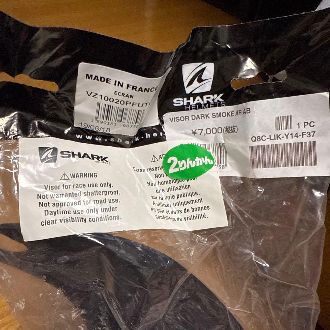 shark カーボンヘルメット