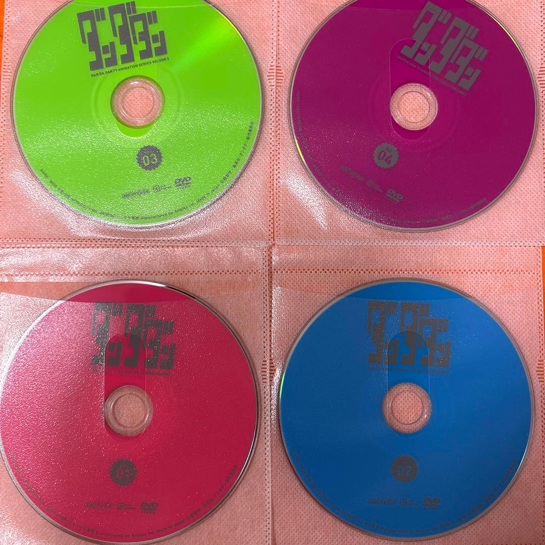 ダンダダン　 DVD 全巻セット　アニメ　全4巻