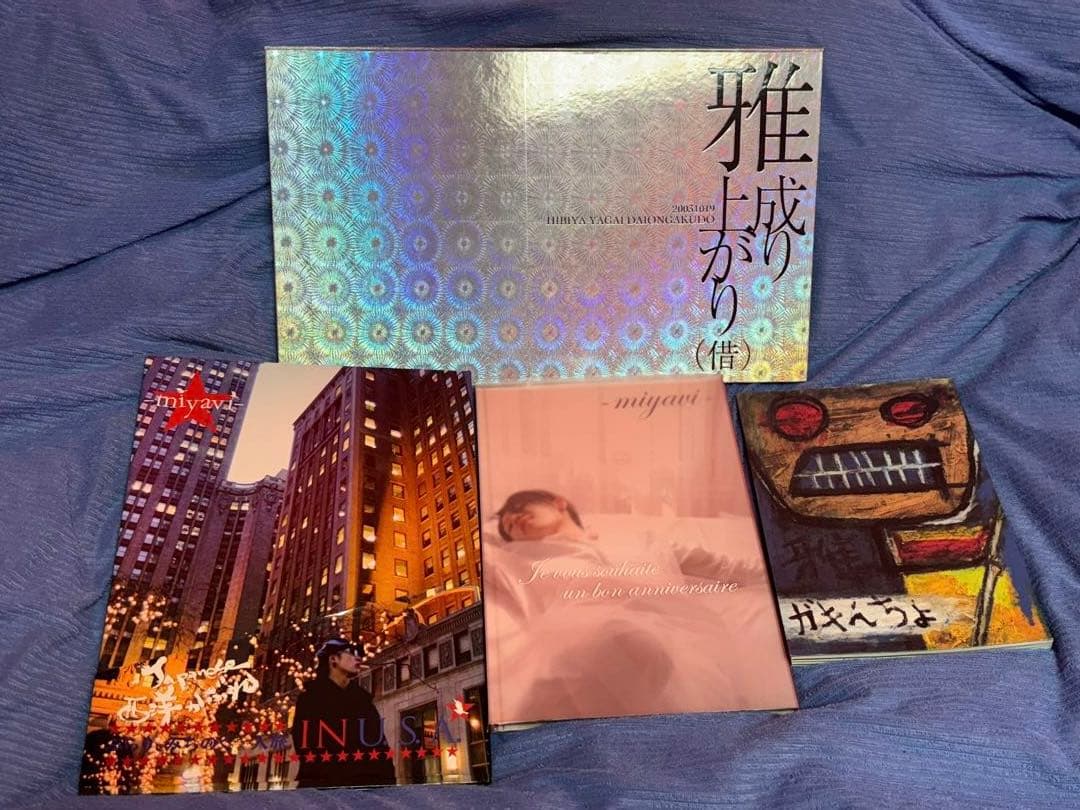 雅-miyavi-セット