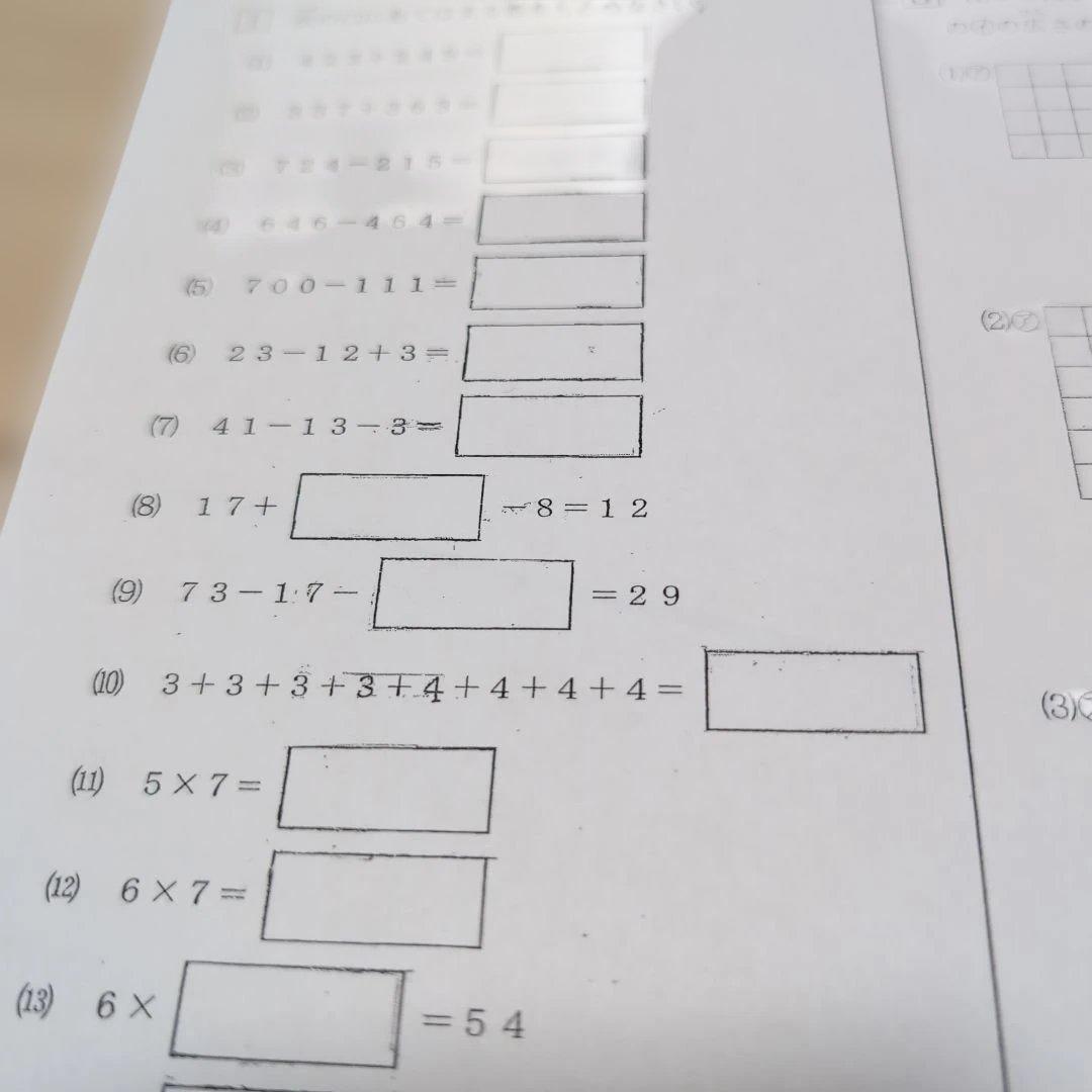 ⑬希学園　小2　最高レベル演習　復習テスト　1年分　国算　灘　2024年度