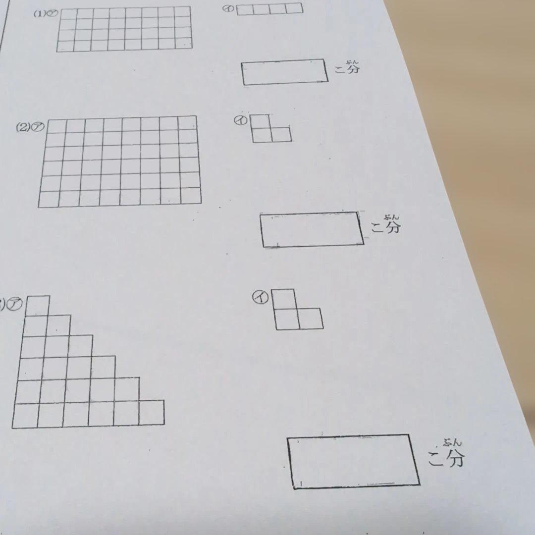 ⑬希学園　小2　最高レベル演習　復習テスト　1年分　国算　灘　2024年度