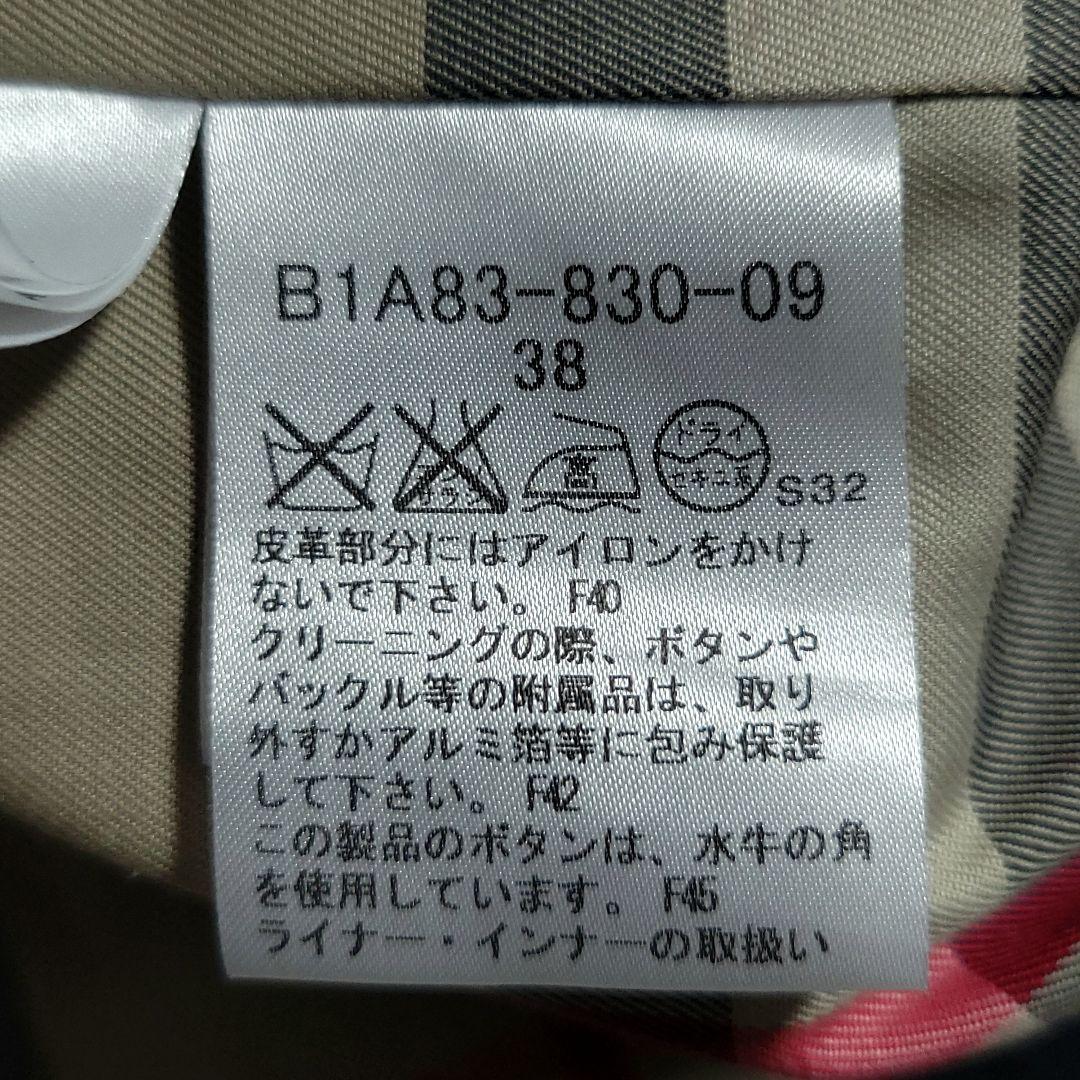 【美品】BURBERRY　トレンチコート ライナー メガチェック ベルト 黒