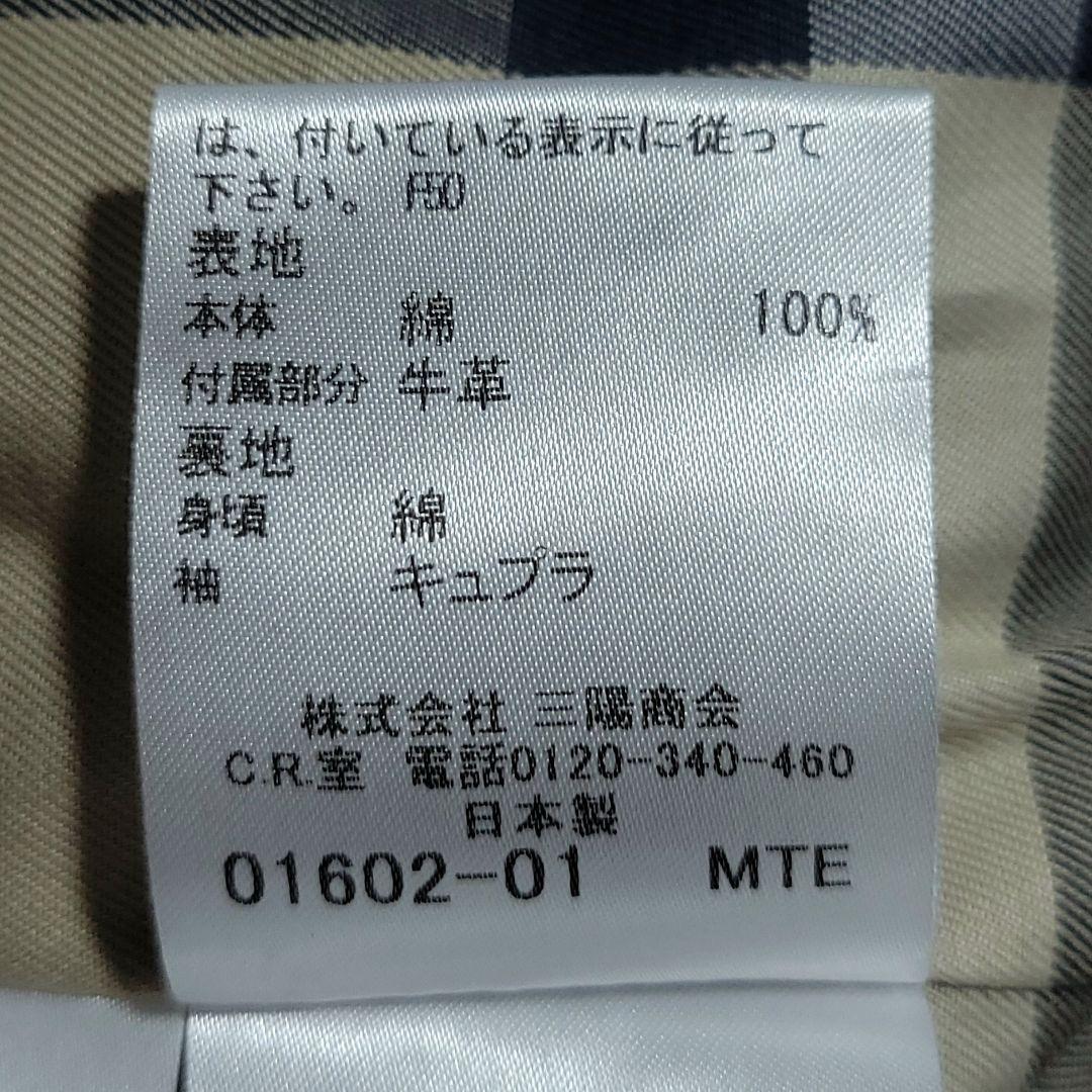 【美品】BURBERRY　トレンチコート ライナー メガチェック ベルト 黒