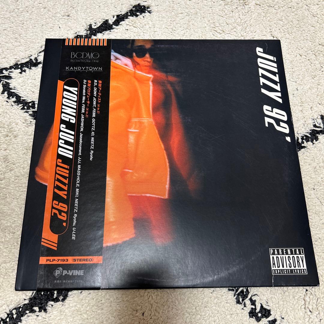 YOUNG JUJU JULY '92 オレンジレコード 帯付き