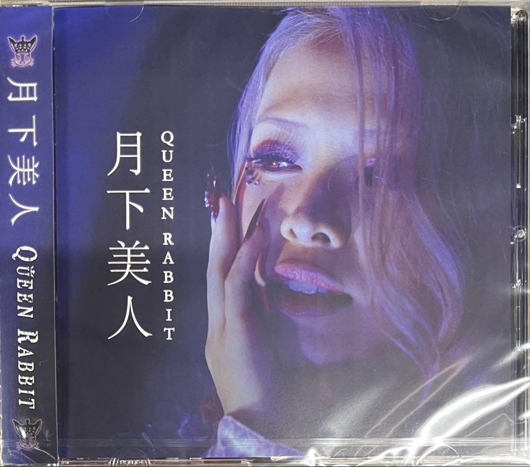 QUEEN RABBIT / 月下美人