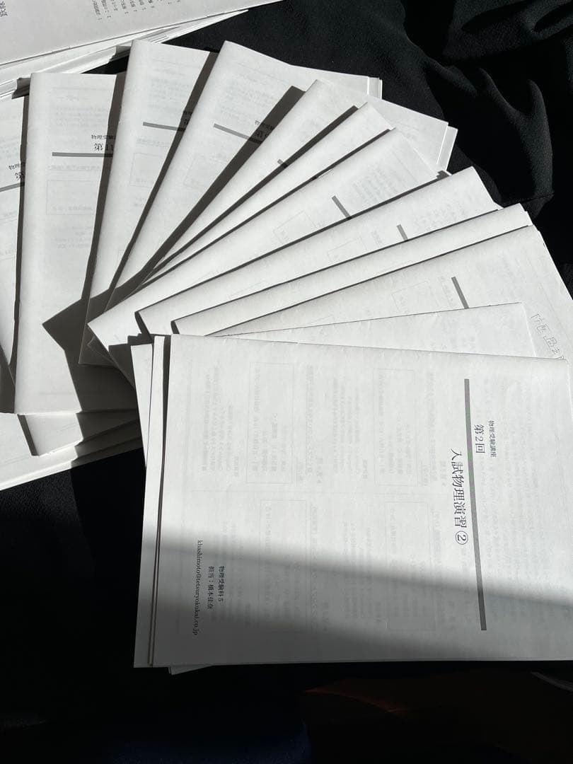 鉄緑会　慶應医学部直前講習フルセット