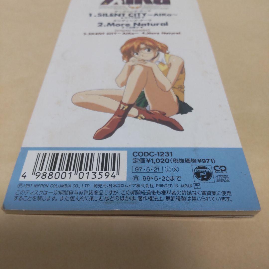 OVA AIKa オープニング SILENT CITY 佐々木真理　小西寛子